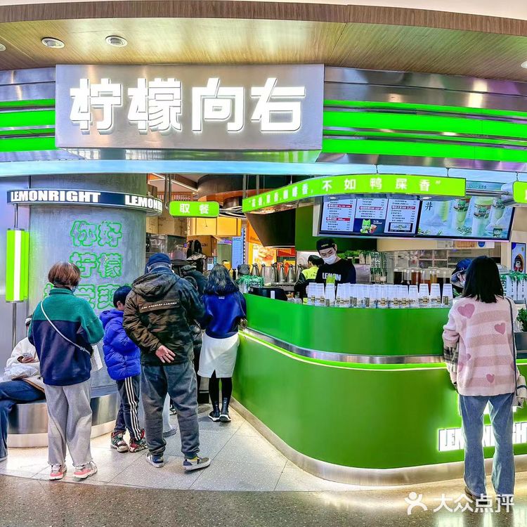 简直就是春天里必喝的奶茶好吗️ 茉莉柠檬茶