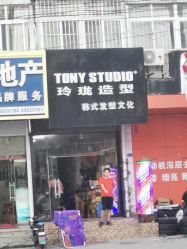 -玲珑造型·发型新势力