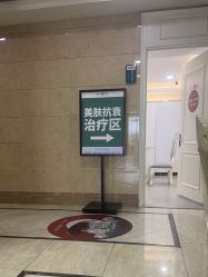 -重庆军科整形美容医院