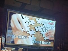 -艾尚主题式KTV(艾溪湖绿地店)