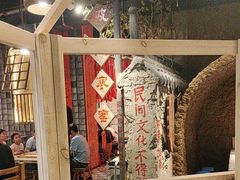 -破瓦寒窑·地摊烤羊排