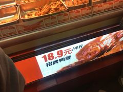 -绝味鸭脖(马栏广场1店)