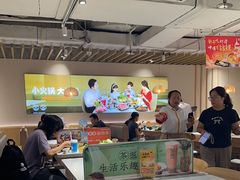 -呷哺呷哺 黄金牧场 (新中关购物中心店)