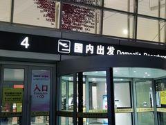 -银川河东国际机场