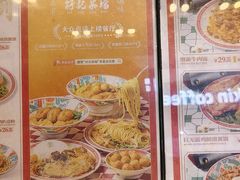 -孖记茶档·热腾茶餐(荔湾领展广场店)