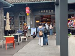 -三联韬奋书店(宽窄巷子店)