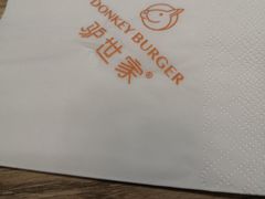 -驴世家驴肉火烧·凉皮·胡辣汤(首经贸店)