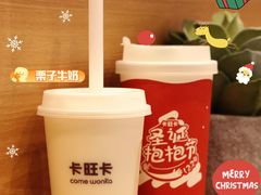 -卡旺卡(合肥天鹅湖置地广场店)