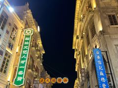 -汕头市小公园