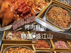 -盛江山自助料理(太原街万达店)