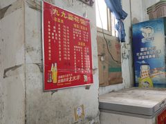 -九九豆花馆(解放碑步行街店)