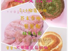 -LELECHA乐乐茶(美罗城店)