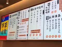 菜单-LELECHA乐乐茶(美罗城店)