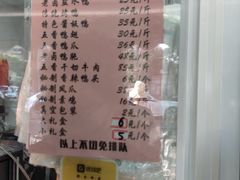 -章云板鸭(总店)