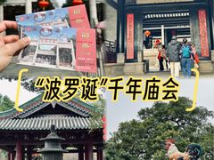 -南海神庙