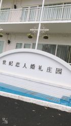 点击看大图 -薇喜影像艺术中心 ART PHOTO