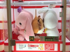 -永旺梦乐城(常熟新区店)