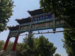 -济南美食街(经十一路)