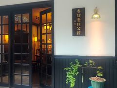 -31号公馆(黄兴广场白果园店)