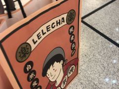 -LELECHA乐乐茶(美罗城店)