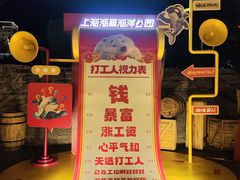 -汉堡王(海昌海洋公园店)