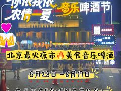 -中国农业博物馆