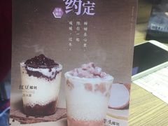 -TPLUS茶家(淮海店)