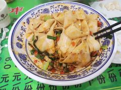 宽扯面-令氏家外家周秦食府(高新店)