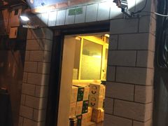 门面-老门框爆肚涮肉(金宝街店)