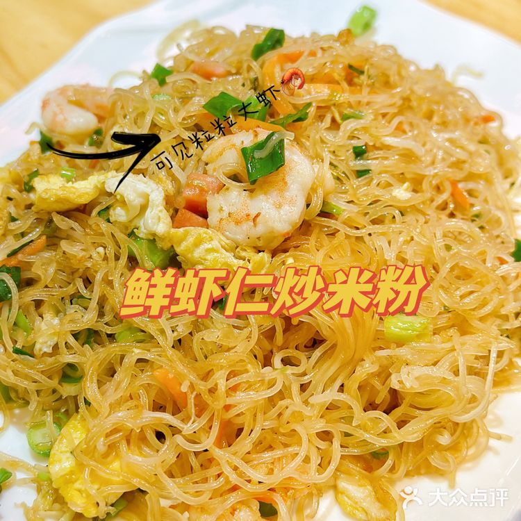 在番禺吃过一次,就炫得停不下来～[调皮][调皮]