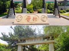 -沈阳植物园