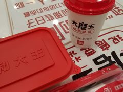 -永和大王(茉莉上新·军博店)