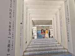 -PAGEONE(北京坊店)