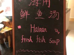 -味餐厅·海鲜·火锅·自助餐