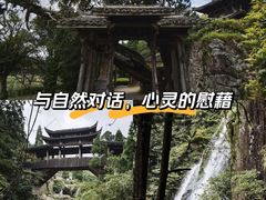 -云中大漈
