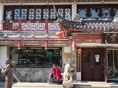 门面-致和堂(北渔路店)