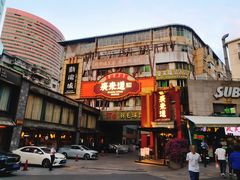 门面-广东道至正餐厅(区庄店)