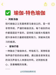 -亚太瑜伽普拉提学院