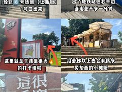 -人民解放纪念碑