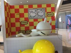 -朗悦公园茂