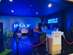 -寰映影城(大融城激光IMAX店)
