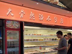 -野妹经典火锅(民治店)