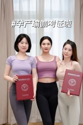 -亚太瑜伽普拉提学院