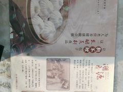 -狗不理大酒店(意式风情街店)