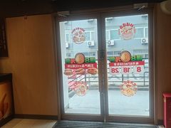 -德克士(宝鸡店)