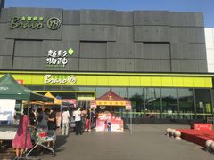 -永辉超市(鲁谷店)