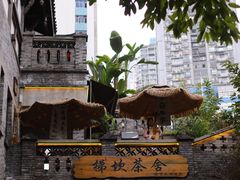 -重庆十八梯传统风貌区