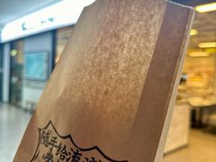 -太二酸菜鱼(南京艾尚天地店)
