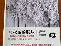 -西西弗书店(城西银泰城店)