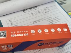 -好牙依口腔(开源店)